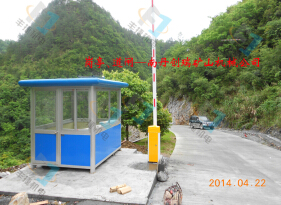 創(chuàng)瑞礦山機(jī)械設(shè)備崗亭道閘案例