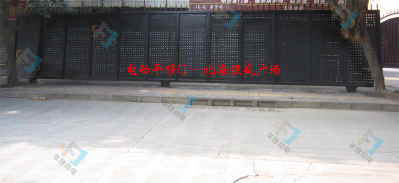 北海強(qiáng)盛廣(guǎng)場(chǎng)電動(dòng)平移門(mén)案例