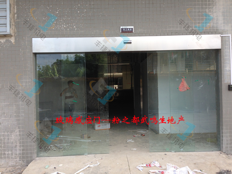 粉之都生產(chǎn)基地（武鳴東協(xié)工業(yè)園區(qū)）感應(yīng)門(mén)案例