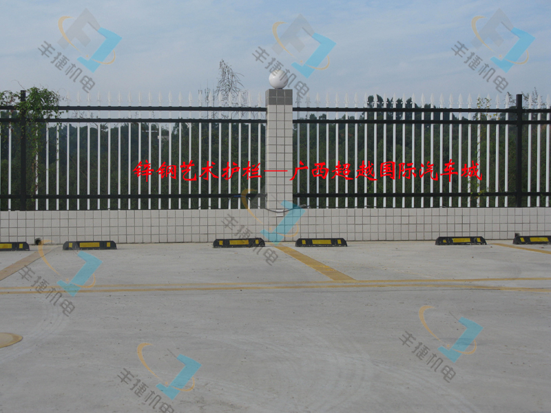 廣(guǎng)西超越國(guó)際汽車(chē)城鋅鋼護(hù)欄
