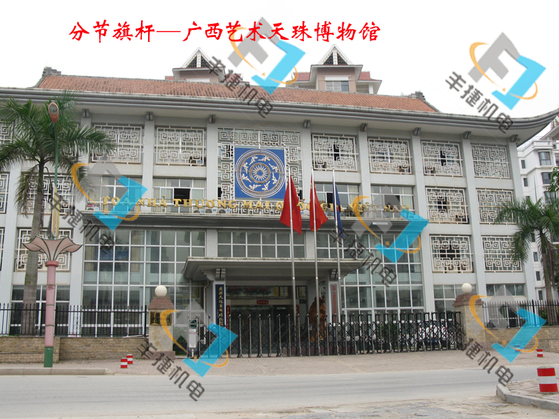 廣(guǎng)西藝術(shù)天珠博物館分節(jié)旗杆