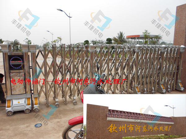 欽州市河東汙水處理廠(chǎng)電動(dòng)門(mén)