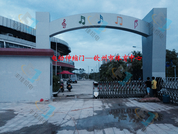欽州市體育中心幼兒園電動(dòng)門(mén)