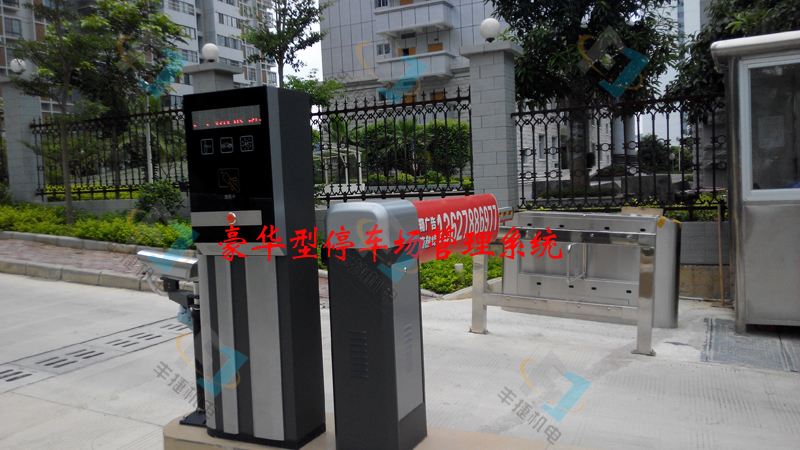 豪華型停車(chē)場(chǎng)系統(tǒng)
