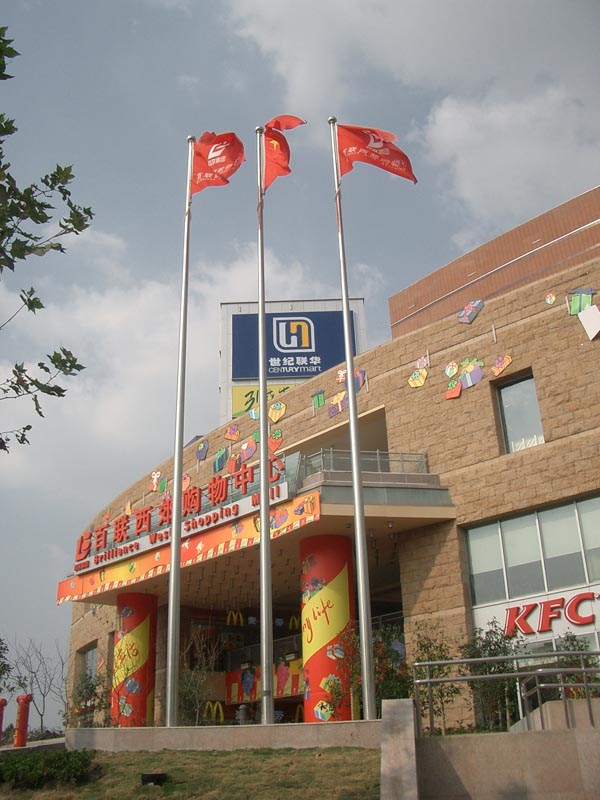 商場(chǎng) 錐形旗杆