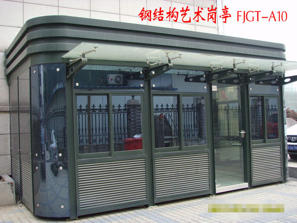 鋼結(jié)構(gòu )藝術(shù)崗亭 FJGT-A10