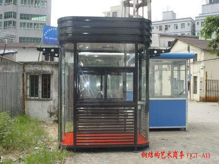 鋼結(jié)構(gòu )藝術(shù)崗亭 FJGT-A13