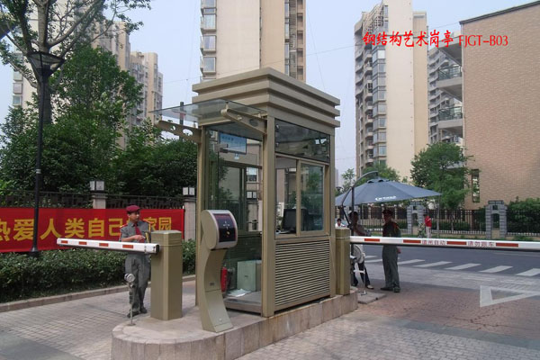 鋼結(jié)構(gòu )藝術(shù)崗亭 FJGT-B03