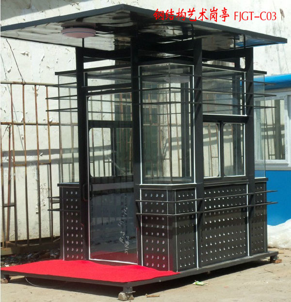 鋼結(jié)構(gòu )藝術(shù)崗亭 FJGT-C03