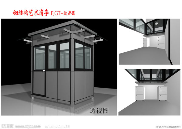 鋼結(jié)構(gòu )藝術(shù)崗亭 FJGT-效果圖