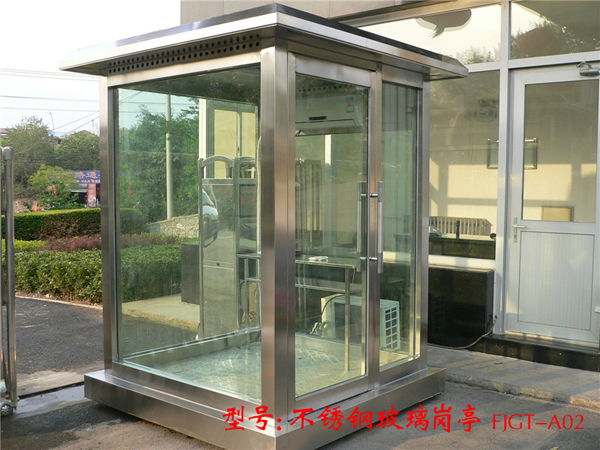 不鏽鋼玻璃崗亭 FJGT-A02