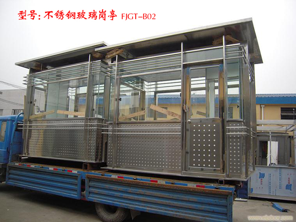 不鏽鋼玻璃崗亭 FJGT-B02