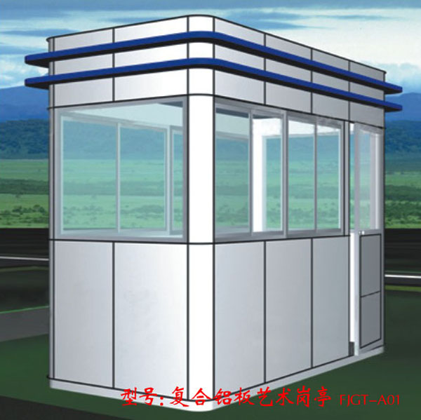 複合鋁板藝術(shù)崗亭 FJGT-A01