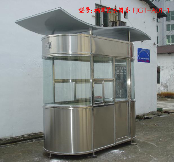 橢圓藝術(shù)崗亭 FJGT-A01-1