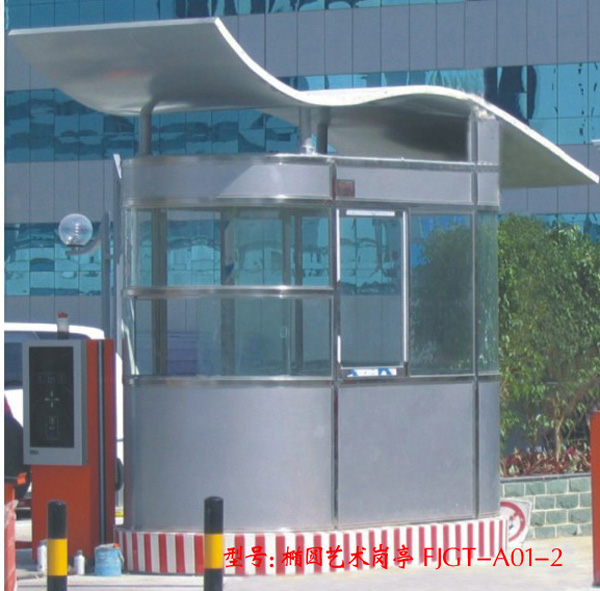 橢圓藝術(shù)崗亭 FJGT-A01-2