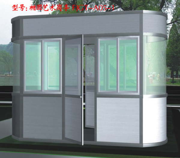 橢圓藝術(shù)崗亭 FJGT-A04-1