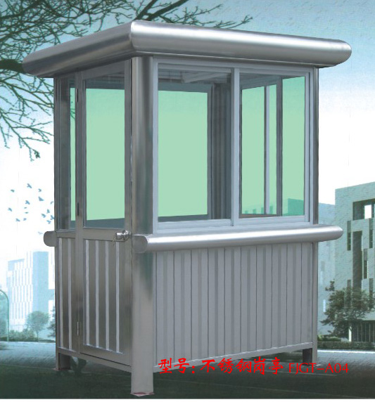 不鏽鋼崗亭 FJGT-A04