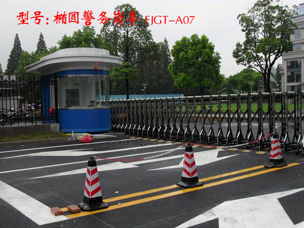 橢圓警務(wù)崗亭 FJGT-A07