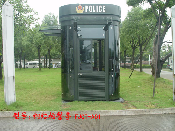 鋼結(jié)構(gòu )警亭 FJGT-A01