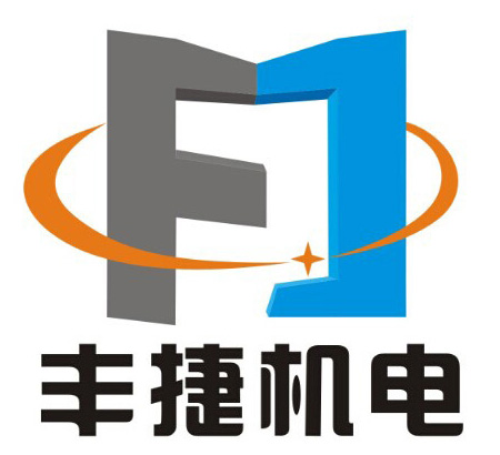 廣(guǎng)西豐捷機(jī)電設(shè)備有限公司網(wǎng)站成立！