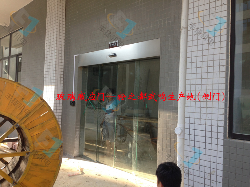 我公司製作安裝的粉之都武鳴生產(chǎn)總部的感應(yīng)門(mén)順利交付使用！