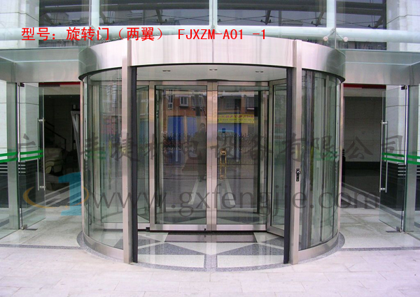 旋轉(zhuǎn)門(mén)（兩(liǎng)翼）