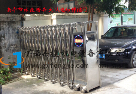 廣(guǎng)西南寧市林政稽查大隊(duì)電動(dòng)伸縮門(mén)交付使用