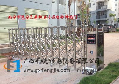 邕寧區(qū)廉租房電動(dòng)伸縮門(mén)