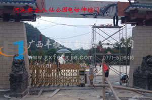 廣(guǎng)西河池都安縣八仙公園歐式電動(dòng)伸縮門(mén)