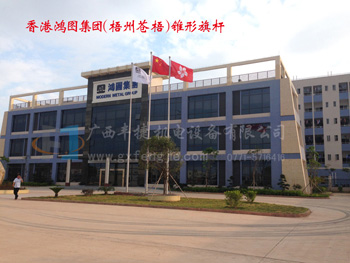 廣(guǎng)西豐捷機(jī)電設(shè)備有限公司近期實(shí)拍部分工程案例——旗杆