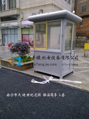 南寧市天健世紀(jì)花園保安崗亭（二期）