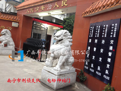 南寧市刑偵大隊(duì)南鐵支隊(duì)電動(dòng)伸縮門(mén)