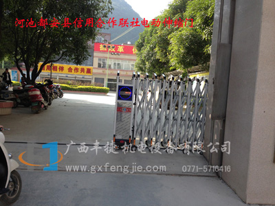 河池市都安縣農(nóng)村信用社電動(dòng)伸縮門(mén)