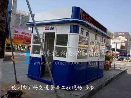 欽州市交警支隊(duì) 欽州廣(guǎng)場(chǎng)交通警亭成功案例