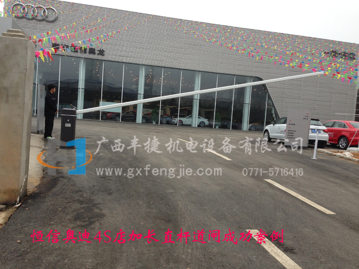 恆信英菲尼4迪4S店直杆灰色道閘現(xiàn)場(chǎng)案例