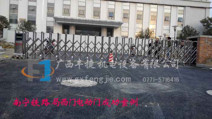 南寧鐵路局西門(mén)電動(dòng)門(mén)成功案例