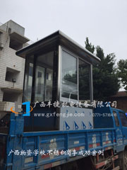廣(guǎng)西物資學(xué)校不鏽鋼崗亭成功案例