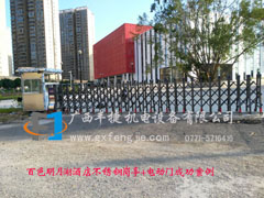  百色明月湖酒店崗亭電動(dòng)門(mén)案例