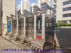 廣(guǎng)西陸軍預備役步兵師第一團(tuán)（來(lái)賓市）電動(dòng)門(mén)成功案例