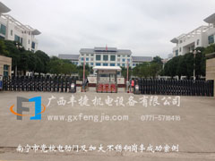 南寧市黨校電動(dòng)門(mén)及不鏽鋼崗亭成功案例