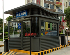 豪華型鋼結(jié)構(gòu )崗亭