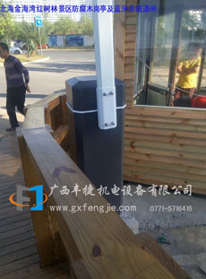 北海金海灣紅樹林景區(qū)防腐木崗亭及藍(lán)牙系統(tǒng)道閘