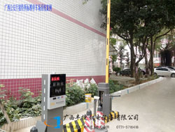 廣(guǎng)西公安廳招待所標(biāo)準(zhǔn)停車(chē)場(chǎng)系統(tǒng)案例