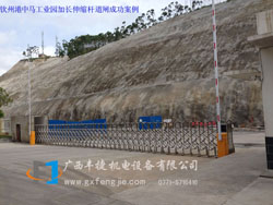 欽州港中馬工業(yè)園加長(zhǎng)伸縮杆道閘成功案例