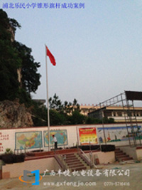 浦北樂民小學(xué)錐形旗杆成功案例