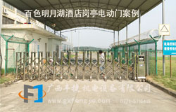 百色明月湖酒店崗亭電動(dòng)門(mén)案例