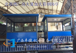 北部灣廠(chǎng)房大夏加大彩鋼崗亭成功案