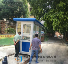 廣(guǎng)西第一工業(yè)學(xué)校長(zhǎng)罡路崗亭