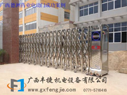 廣(guǎng)西德洲藥業(yè)電動(dòng)門(mén)成功案例