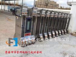 貴港市車(chē)管所分段電動(dòng)門(mén)成功案例